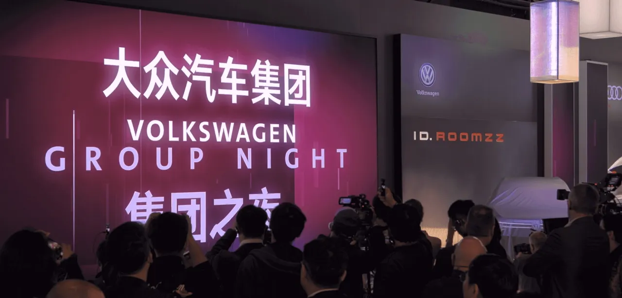 Group Night — Volkswagen Group China