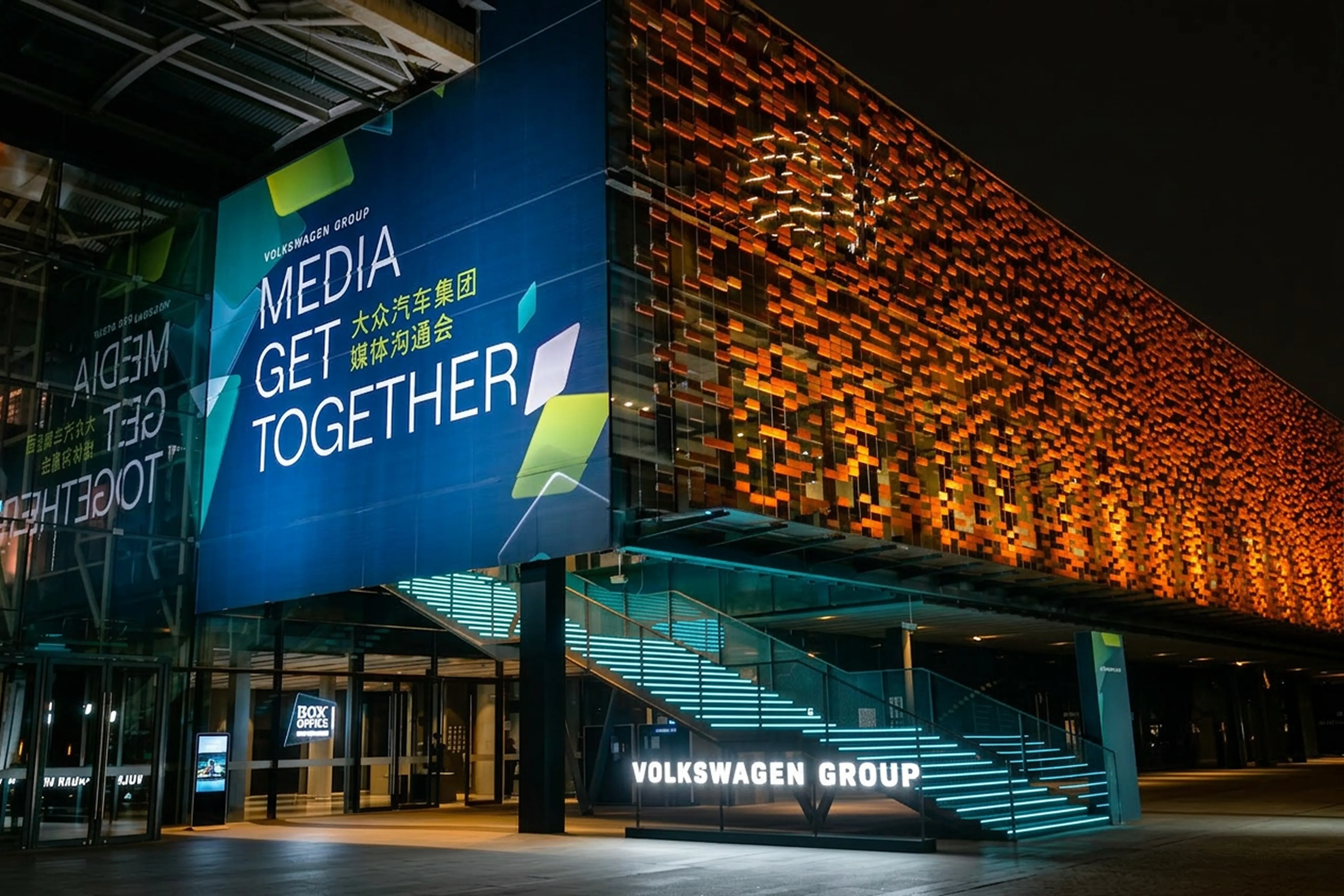 Media Get Together — Projektansicht